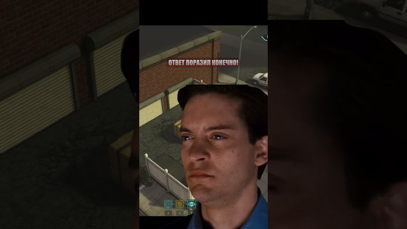 ответ поразил конечно