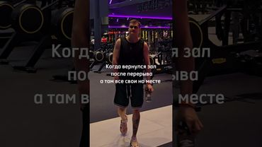 братва на месте, работаем. друппа поддержки #юмор #блогер #мотивация