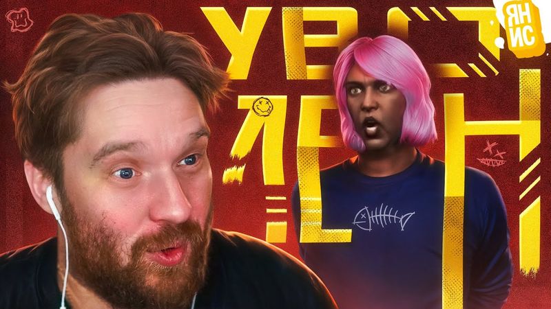 ВЕСЬ СЕРВЕР ХОЧЕТ МЕНЯ УВОЛИТЬ В ГТА 5 РП | GTA 5 RP