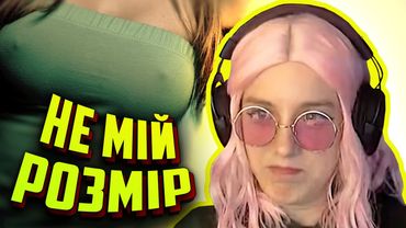 Гра тролить Akyulia