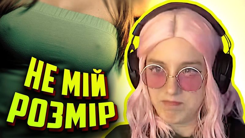 Гра тролить Akyulia