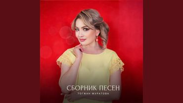 Вальс любви