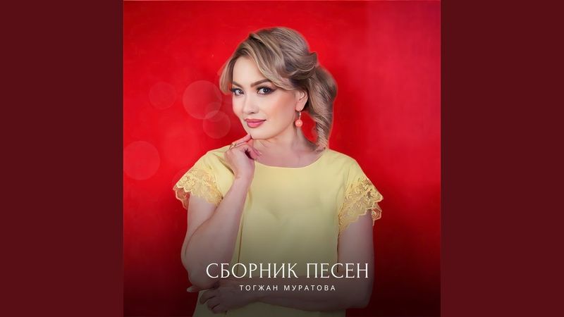 Вальс любви