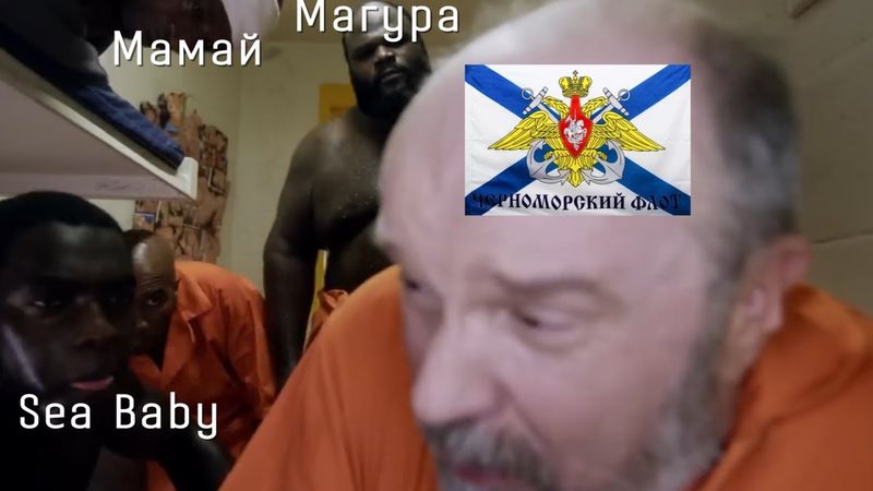 "ФЛОТ РФ НЕ ПРОГРАВ В ЧОРНОМУ МОРІ!" - УПОРОТИЙ ПАТРУШЕВ