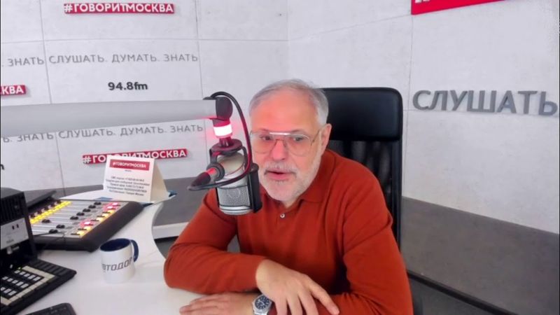 Экономика - авторская программа на радио "Говорит Москва" | 19.01.2026 | Михаил Хазин