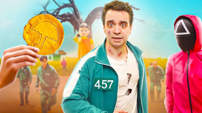 КОРОЧЕ ГОВОРЯ, ИГРА В КАЛЬМАРА В РЕАЛЬНОЙ ЖИЗНИ