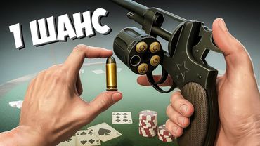 ВСЕГО 1 ШАНС НА НОВОЙ ЛОКАЦИИ!!! БАР ЛЖЕЦОВ!!!