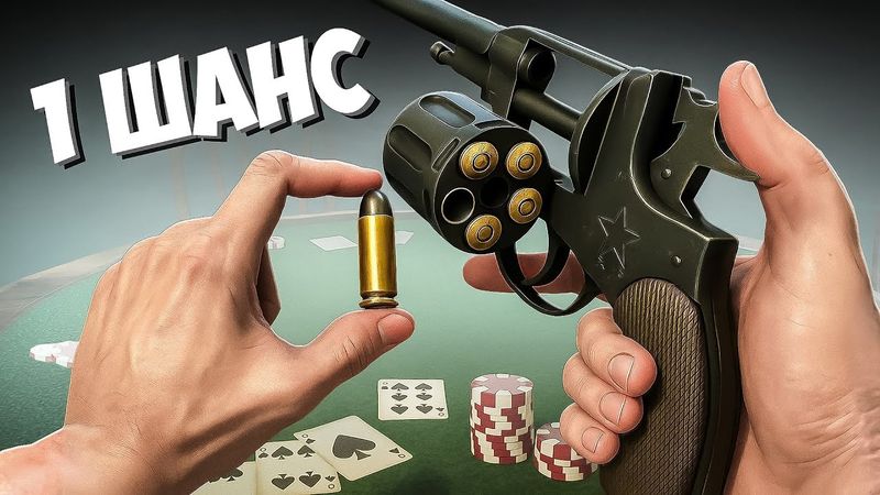 ВСЕГО 1 ШАНС НА НОВОЙ ЛОКАЦИИ!!! БАР ЛЖЕЦОВ!!!