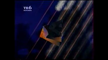 Заставка программы "Дорожный патруль" (ТВ-6, 1995-1997)
