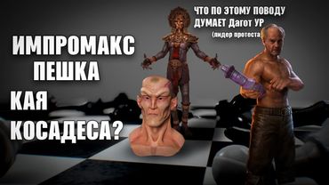 СТРАХ И БЕЗУМИЕ В MORROWIND MFR