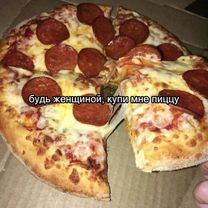 #пицца #еда #фастфуд #пепперони #имба #recomendation 