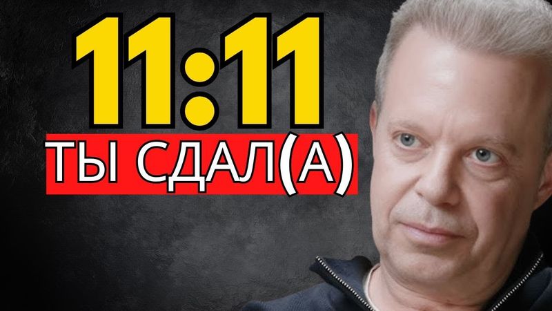 Надеюсь, это дойдёт до тебя вовремя – Джо Диспенза