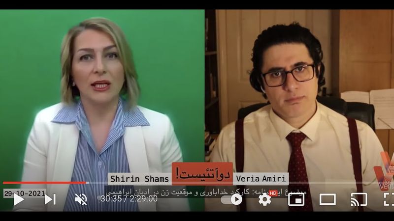 Persian_2Atheists_Veria Amiri_Shirin Shams_Full live show 29-10-2021 دوآتئیست_برنامه زنده_وریا امیری
