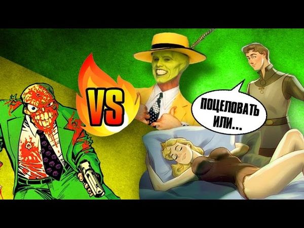 СЮЖЕТЫ ДЛЯ ВЗРОСЛЫХ, которые превратили в ДЕТСКИЕ МУЛЬТФИЛЬМЫ!