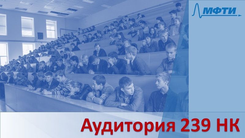 Механика сплошных сред: механика твёрдого и деформируемого тела, Рыжак Е.И., Лекция 03, 21.09.20