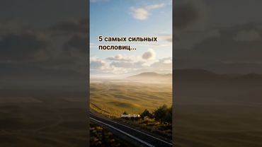 #рекомендации #личность #reels #актив #психология #саморазвитие #любовь #facts #motivation#shorts#fy