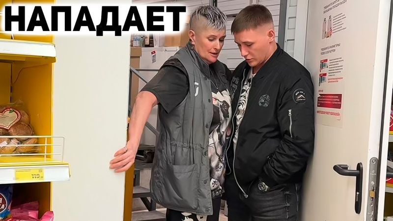 БОРЗАЯ ПАНКЕРША УСТРОИЛА ТРЕШ / АГРЕССИРУЕТ И НАПАДАЕТ НА ПОКУПАТЕЛЯ / ОХРАНА И ПОЛИЦИЯ НЕ ПОМОГЛИ