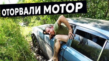 ДОИГРАЛИСЬ... ГАЗ 3110 ДОКАЖЕТ ПОЛНОМУ ПРИВОДУ НА БЕЗДОРОЖЬЕ?! Offroad По-русски