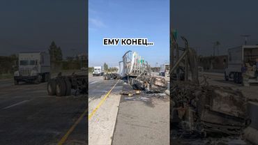 ОЧЕРЕДНОЙ ИДИОТ! #дальнобойпосша #рекомендации #шортс #дальнобой #фура #дтп #кринж #авария #сша #топ