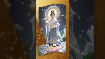 佛心禪語》會員供養開放了，我們提供了3種供養方式，點擊加入：youtube.com/channel/UC2i8pp21HJtMfwdXtPOx3Nw/join