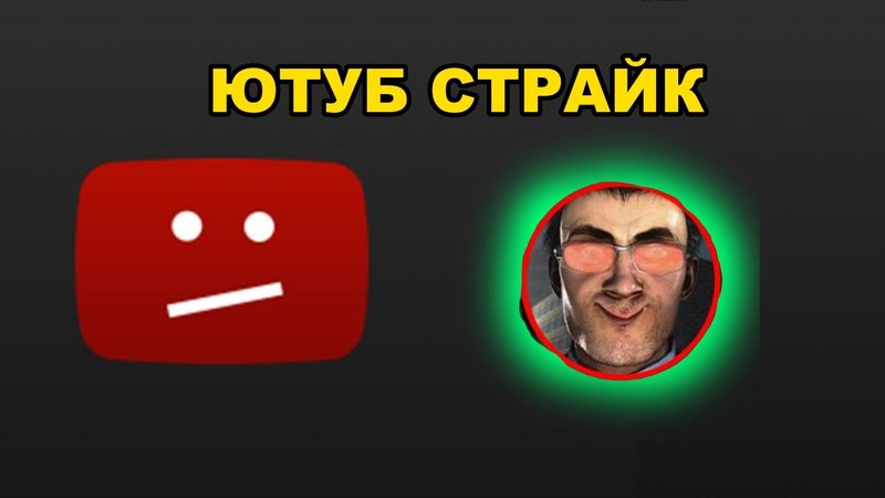 ДАФУКБУМ ПОД АТАКОЙ СТРАЙКОВ СКИБИДИ ТОИЛЕТ