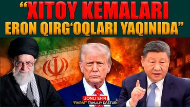 🔴AQSh Eron qirg‘oqlariga desant tushirish mumkin - OAV #fikratuz  #tahlil