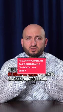 Как бы вы ответили на этот вопрос? #мурадляриба #родителиидети #родители