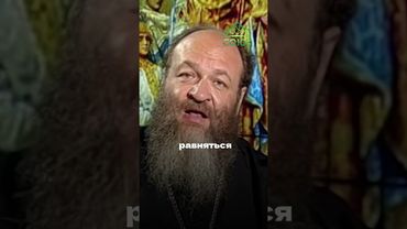 Почему нельзя уповать на человека? Протоиерей Алексий Ладыгин