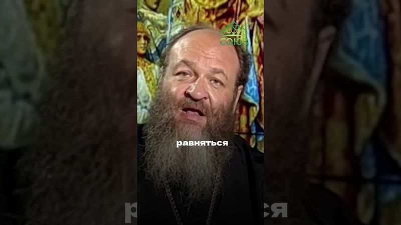 Почему нельзя уповать на человека? Протоиерей Алексий Ладыгин