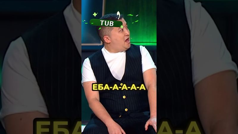 КАЗАХСКИЕ ЖИВОТНЫЕ 😂 #звезды #шоу #астана #мусагалиев #харламов