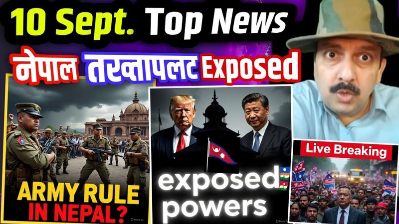 Nepal live news - Nepal में तख्तापलट । Army Rule in Nepal । Exposed Powers Behind Curtain in Nepal
