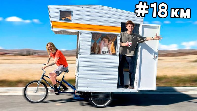 ЕДЕМ БЕЗ ОСТАНОВКИ!**дом на велосипеде**