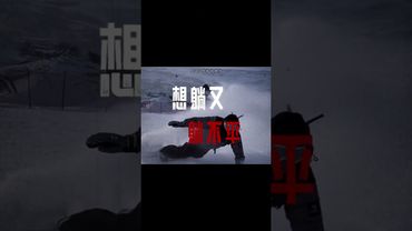 沒有七十二變，卻要經八十一難。#傷感 #情感 #情感共鳴 #正能量 #人生感悟 #人間煙火 #人間清醒 #思維認知