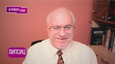 ЛИПСИЦ: "Дальше вот что будет!": к чему приведут тарифы Трампа, что ждет ДОЛЛАР, кого добивает Маск