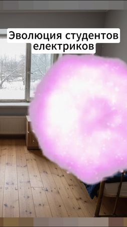 Какой факультет следующий? #общага #смешныевидео #мем #экшен