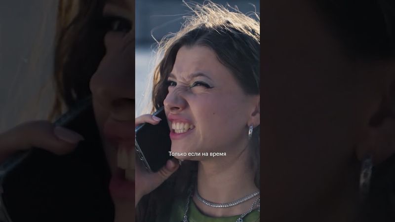 Вести себя по-взрослому? Нет, Пользоваться приоритетом младшей сестры? Да