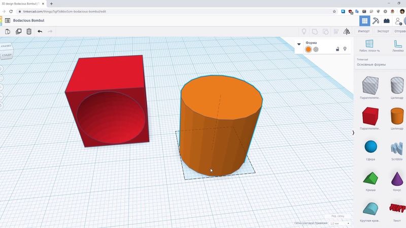 Мастер-класс "3D моделирование"