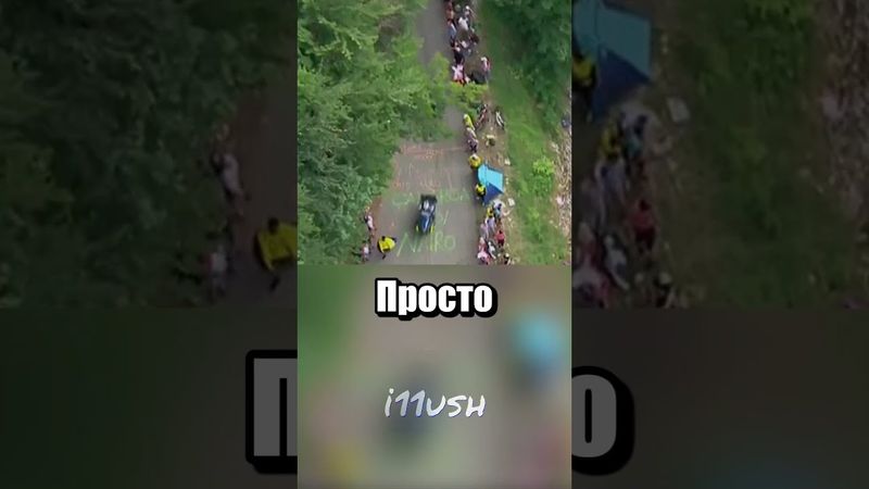 А что это на дороге нарисовано?