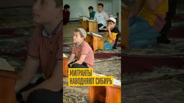 Мечети Сибири