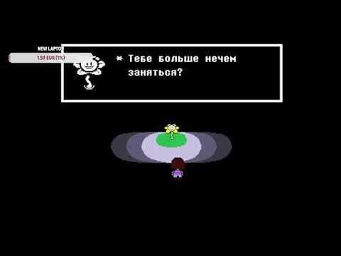 Osu Ща буду плакать