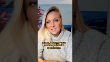 Страх собственных эмоций #психолгия