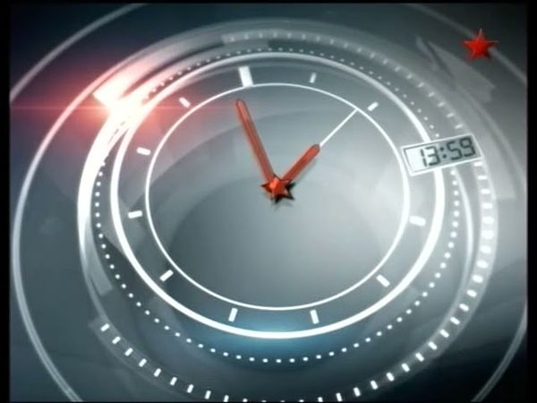 Часы (Звезда, 2009-2011)