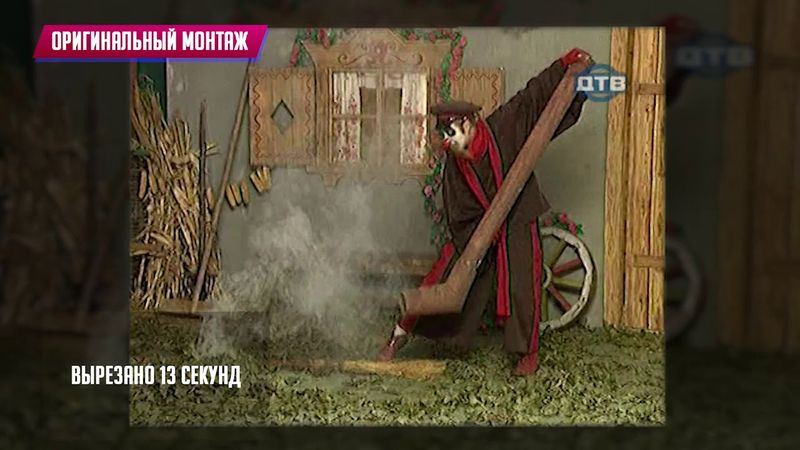 Жёсткая цензура "Каламбура" на ТВ в 2021