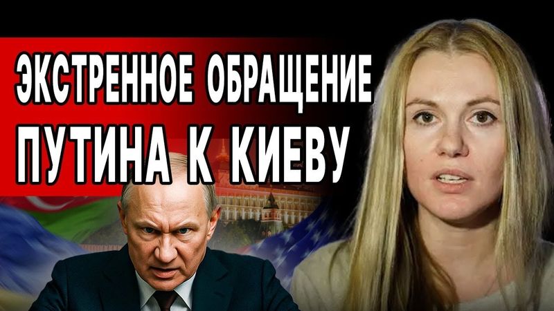 УСЛЫШЬТЕ! В ПОКРОВСКЕ БЕДА! СКОРОХОД - прямой эфир! СРОЧНО! ВСТРЕЧА ВЕКА - ТРАМП и СИ решают ФИНАЛ!