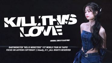 250629 BABYMONSTER “HELLO MONSTER” IN TAIPEI 베이비몬스터 AHYEON 아현 ‘KILL THIS LOVE’ FANCAM 직캠