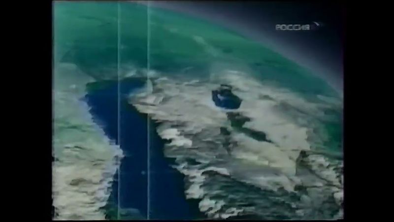 Прогноз погоды и переход на ночное вещание (Россия, 17.01.2009)