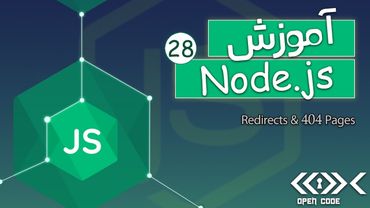 آموزش Node.js + Express.js + MongoDB - Redirects & 404 Pages - قسمت 28