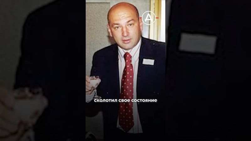 Помог Путину и загадочно исчез. Судьба криминального авторитета из 90-х
