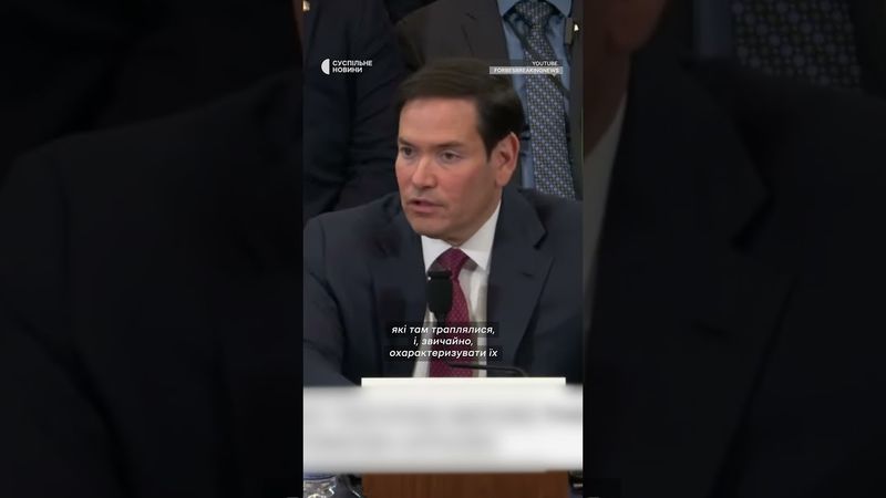 Не визнав Путіна воєнним злочинцем