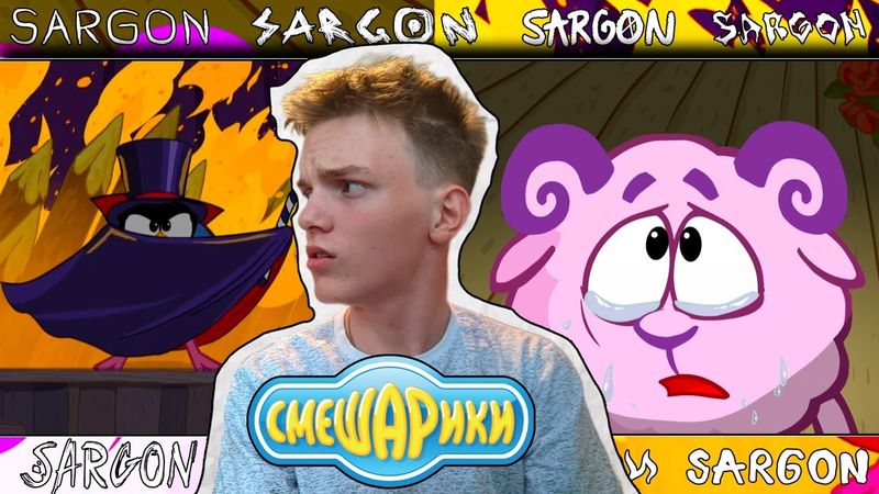 СЕКРЕТ ГУДИНИ!! Смешарики 96-98 серии | Реакция